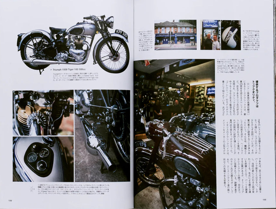 Clutch Magazine 6: Cool Style Interior