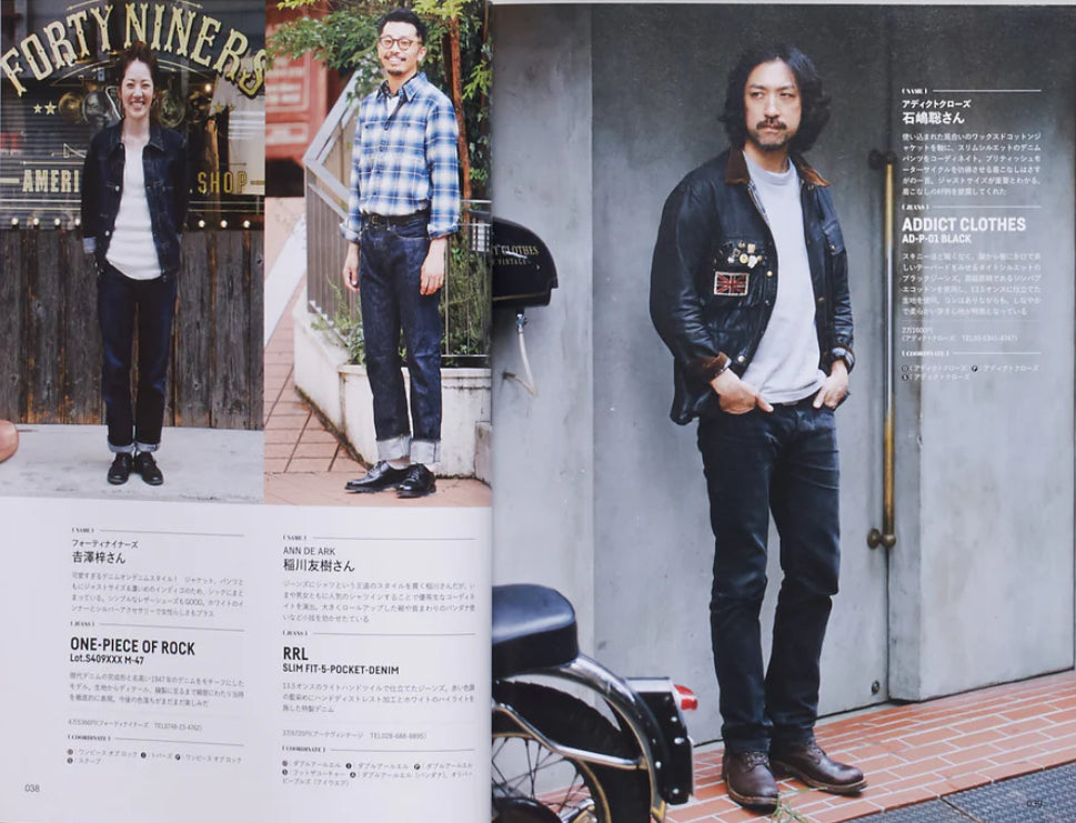 Lightning Vol. 185: Denim Complete