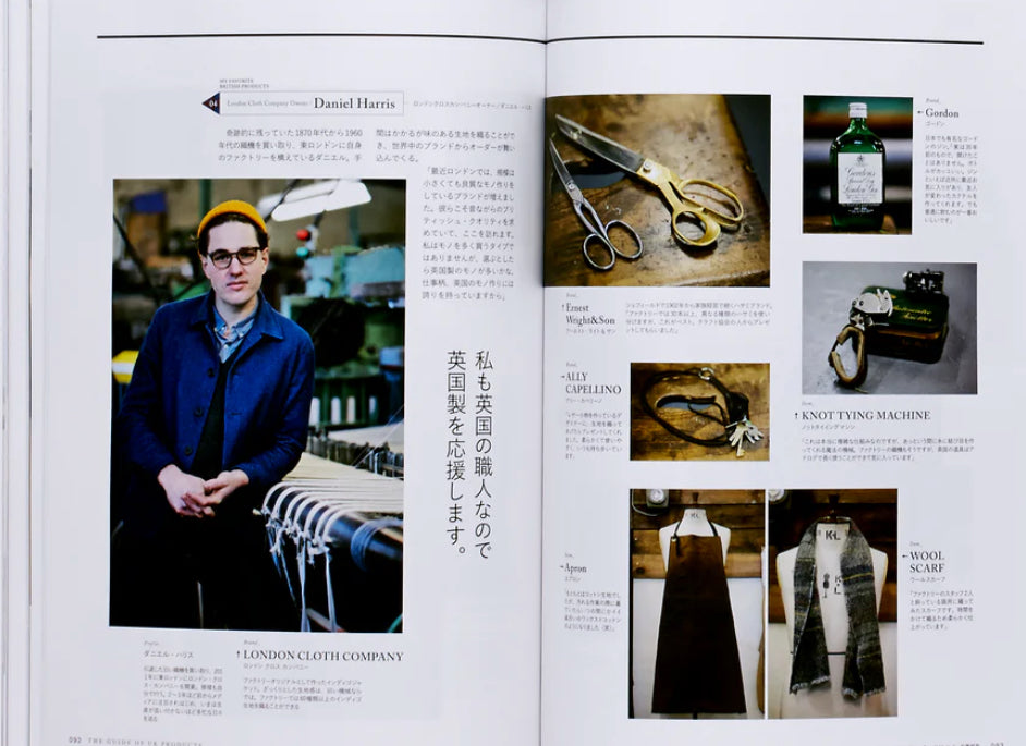 Lightning - The Guide of UK Products