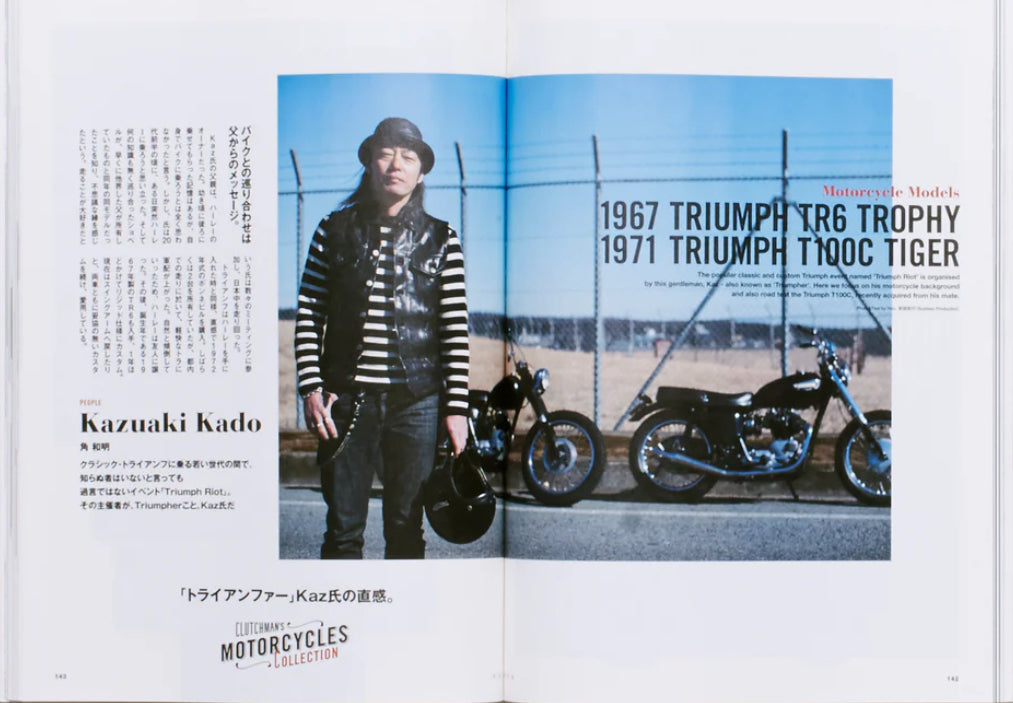 Clutch Magazine: Vol. 37 Book Of Life