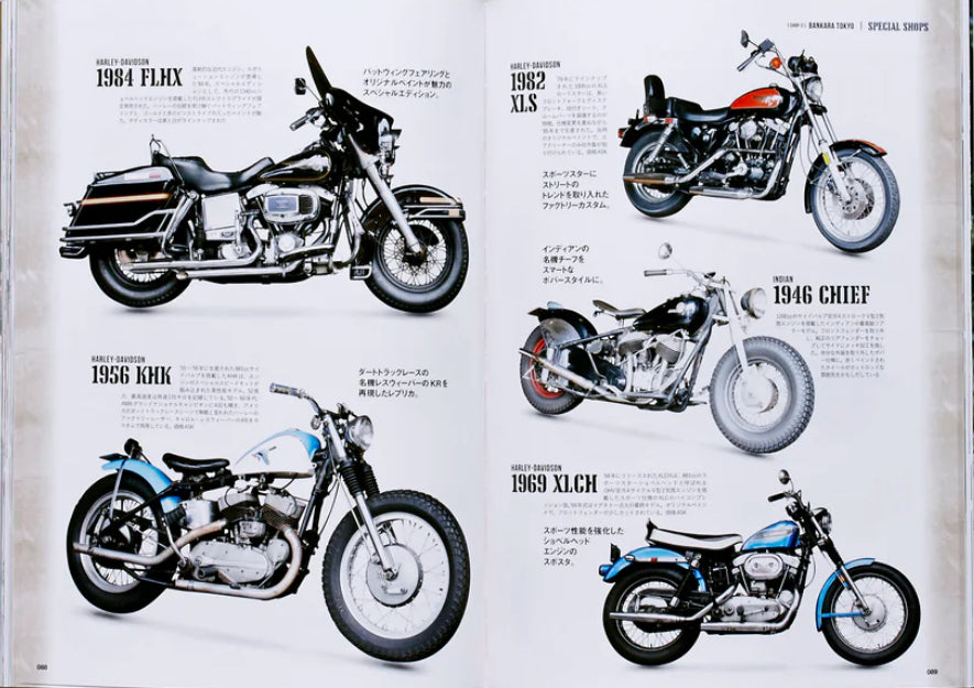 Lightning - Vintage Motorcycle Style