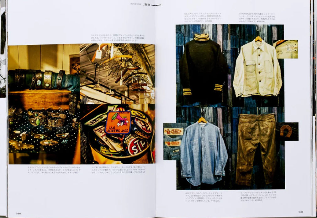 Clutch - Vintage Store