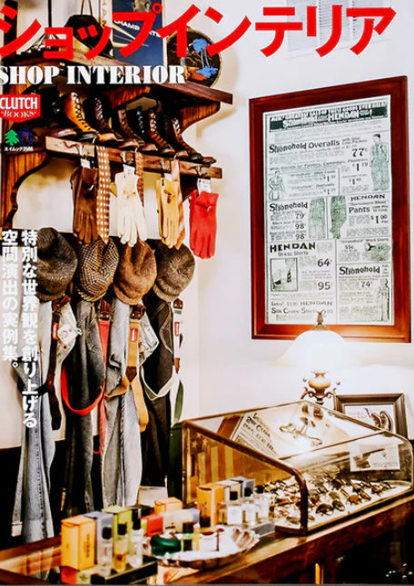 Clutch - Shop Interior