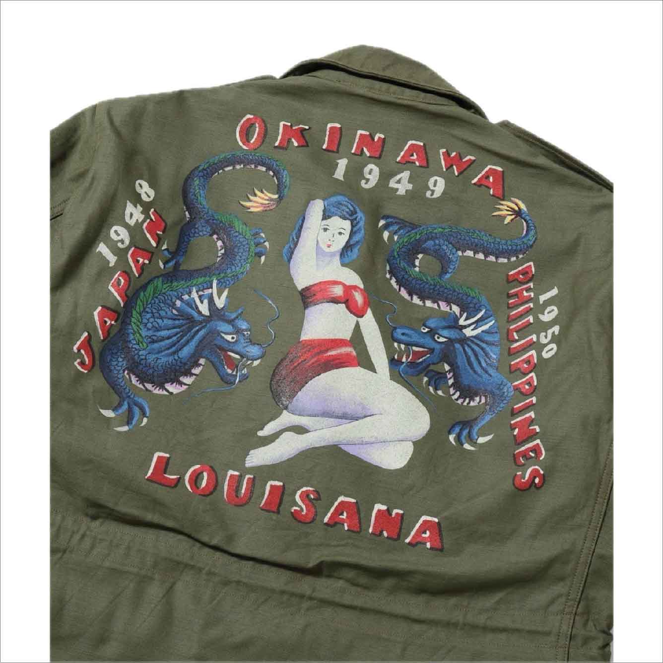 Jacket Field M-1943 Hand Painted Dragon & Lady
