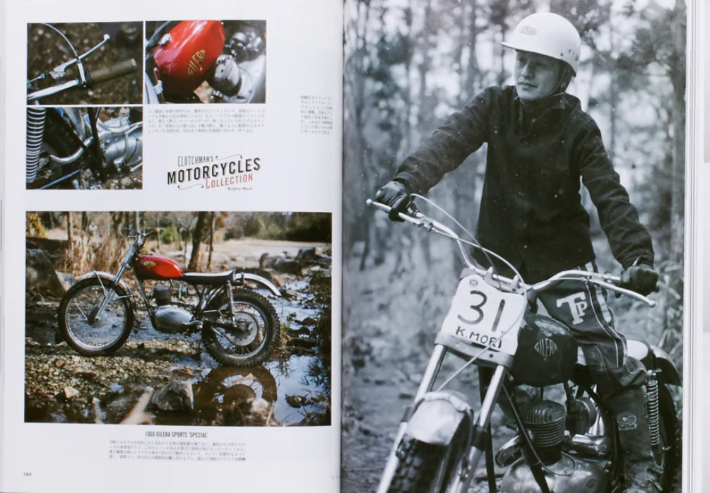 Clutch Magazine: Vol. 37 Book Of Life